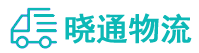 长沙到松桃苗族自治县物流公司